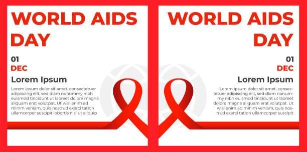 世界艾滋病日公益海报