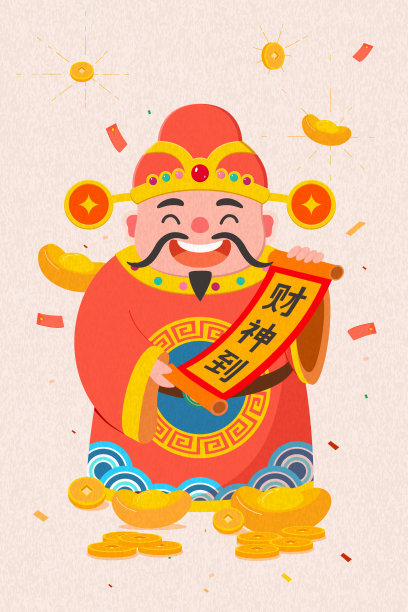 生意兴隆矢量文字