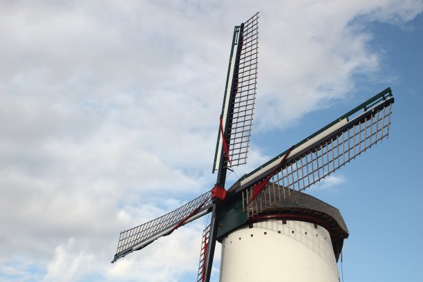mill