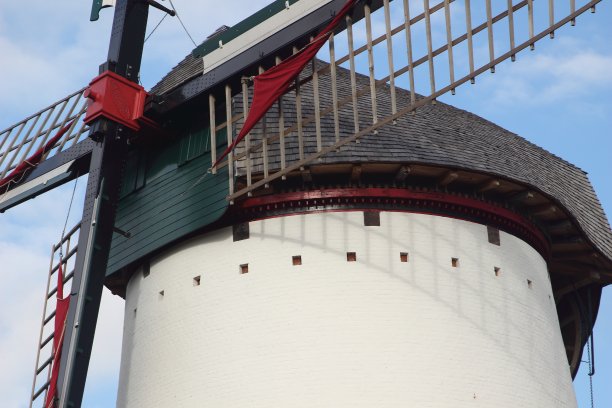 mill