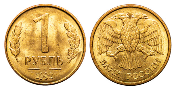 1992