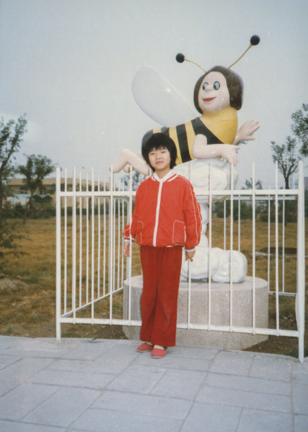1988