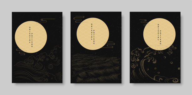 中国风画册封面封皮