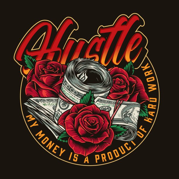 生意兴隆矢量文字