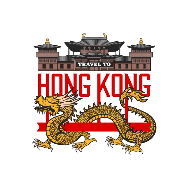香港海报金色香港旅游