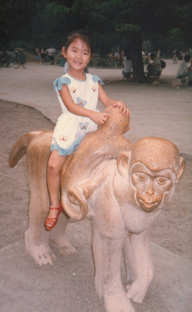 1986