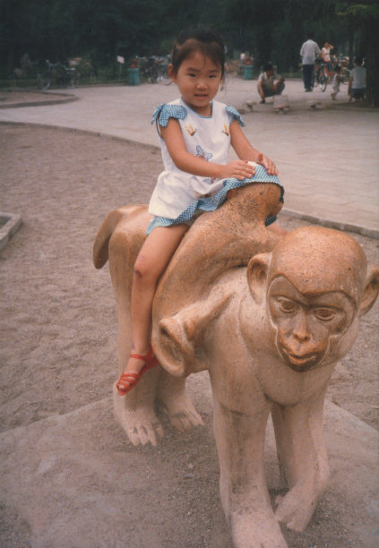 1986