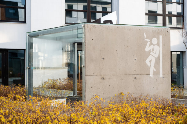 烟草公司标志设计