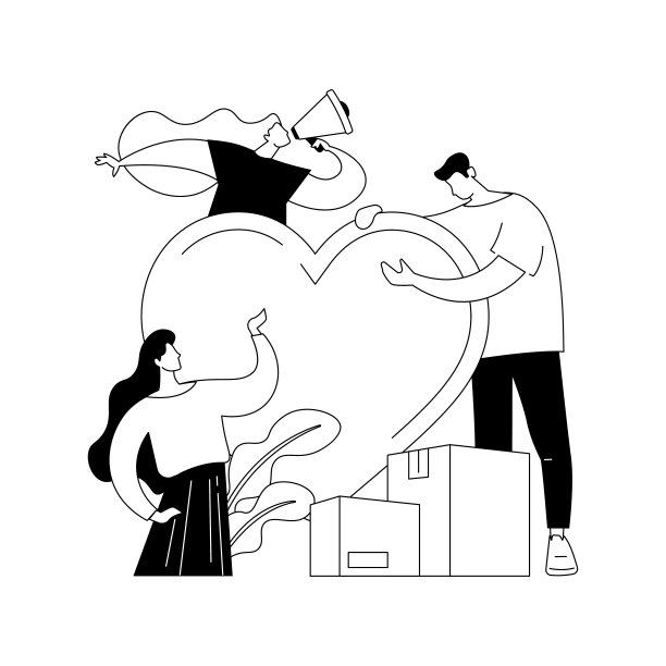 志愿者活动公益海报