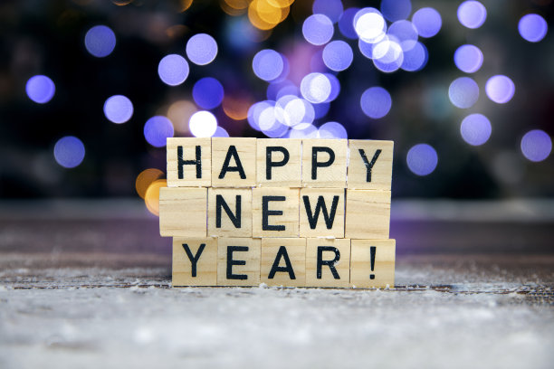 紫色新年背景板设计