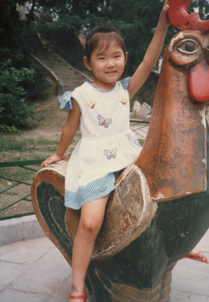1986