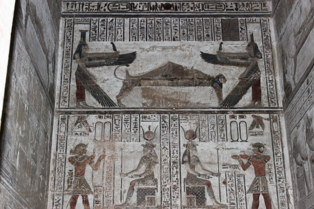 hathor
