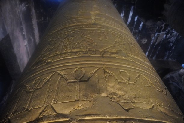 edfu