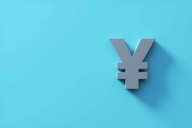 yuan