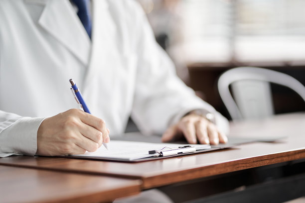 研究医疗研讨会发布会