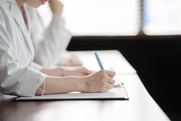 研究医疗研讨会发布会