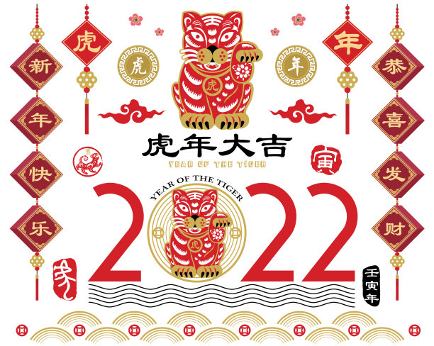 贺卡,灯笼,中国灯笼