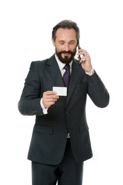 商务房地产名片