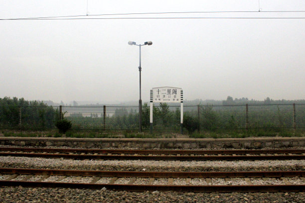 jinan