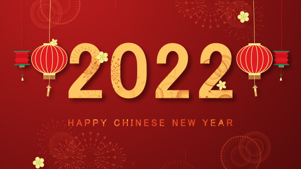 辞旧迎新折扣狂欢