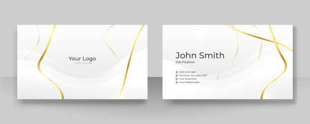 简约极简简洁纹理名片