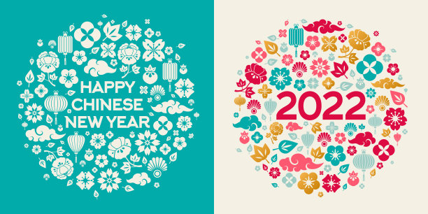 辞旧迎新折扣狂欢