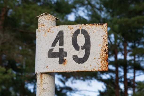 km