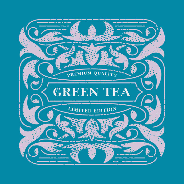 茶叶包装设计字体