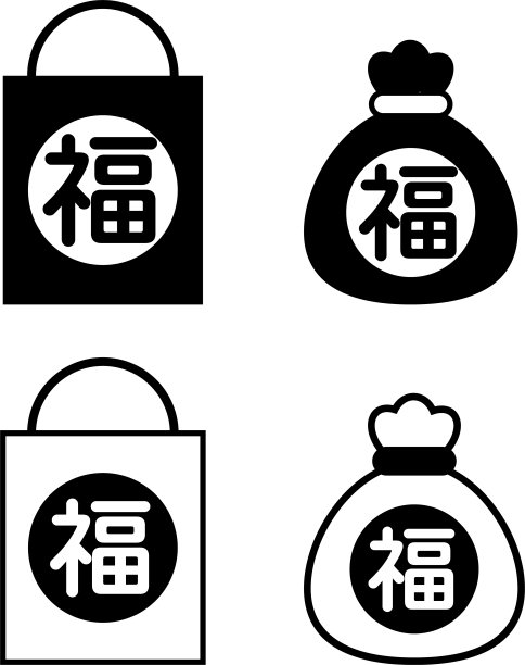 福袋