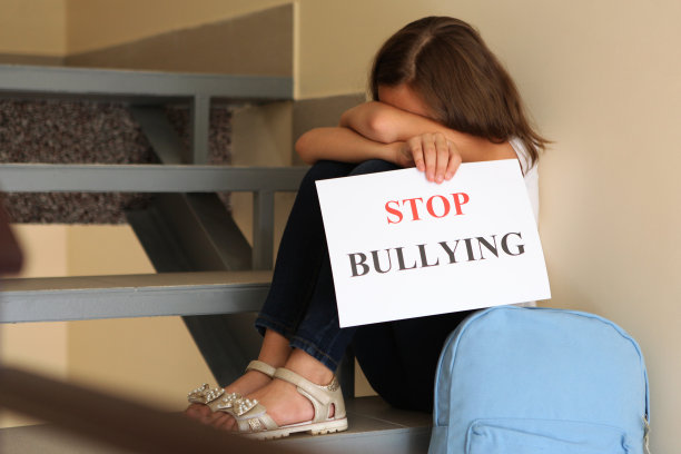 bully
