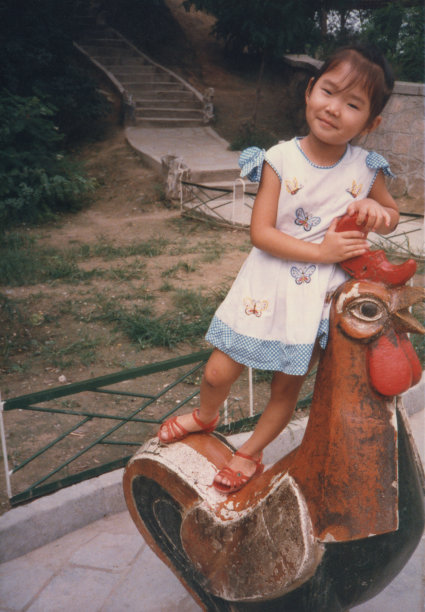 1986
