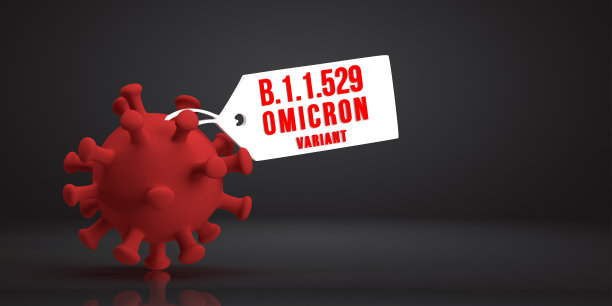 omicron