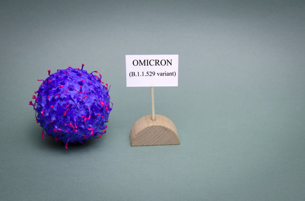 omicron