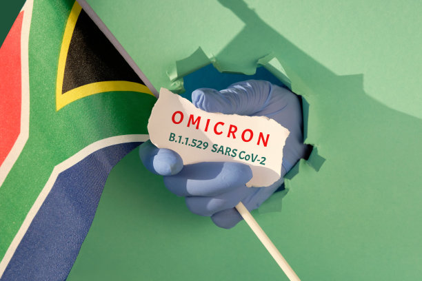 omicron