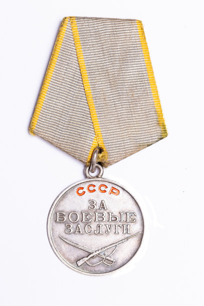 ussr