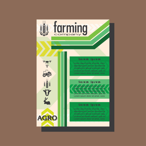农业科技画册模板
