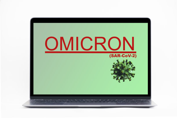 omicron