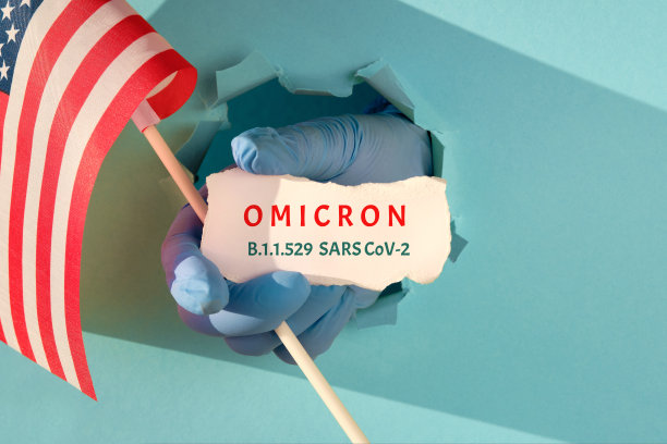 omicron