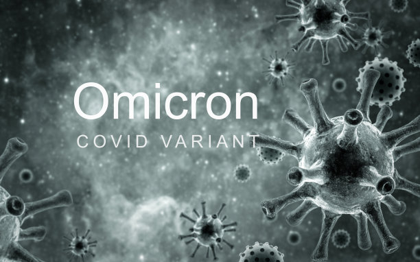 omicron