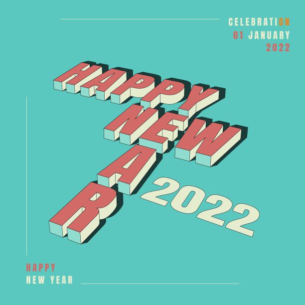 2021年春节字体设计2021