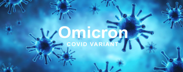 omicron