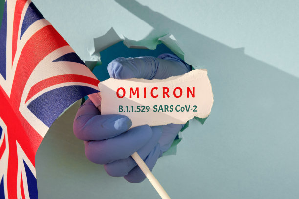 omicron