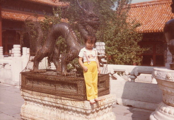 1986