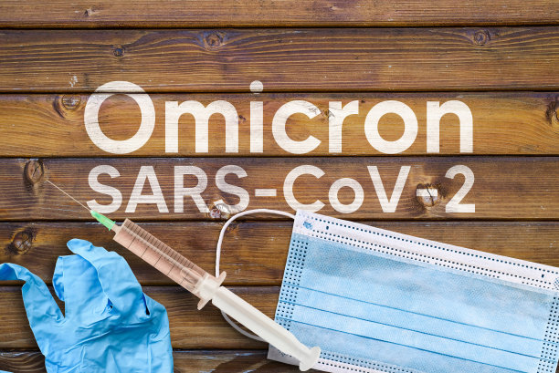 omicron