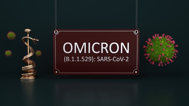 omicron