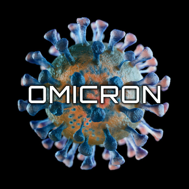 omicron