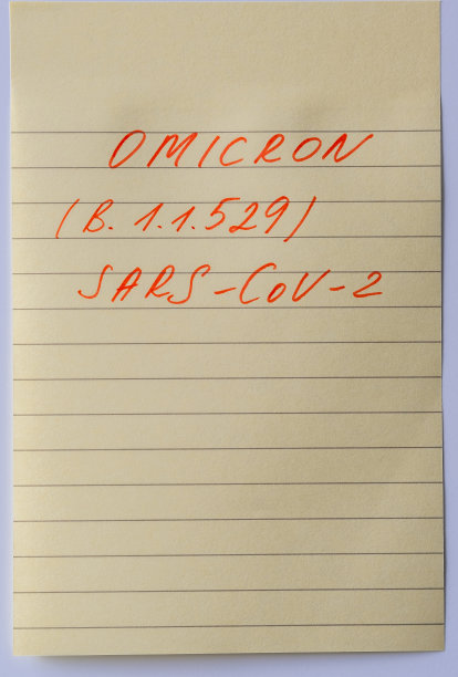 omicron