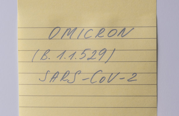 omicron