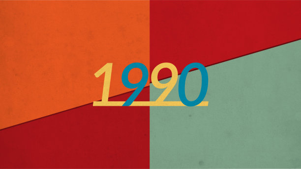 1999
