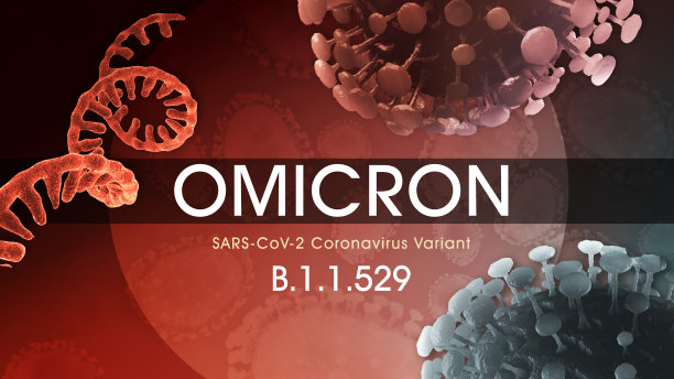 omicron